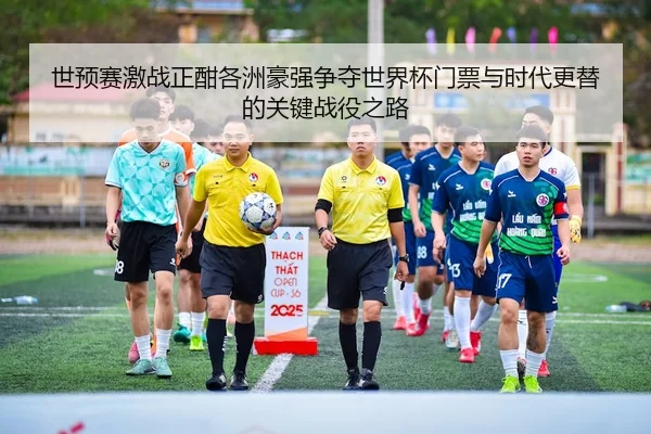 shi-yu-sai-ji-zhan-zheng-han-ge-zhou-hao-qiang-zheng-duo-shi-jie-bei-men-piao-yu-shi-dai-geng-ti-de-guan-jian-zhan-yi-3-836.jpg